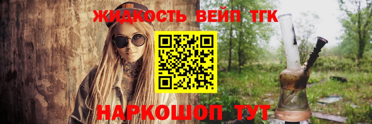 даркнет сайт  Вход с VPN  Сызрань  Дистиллят ТГК THC oil 