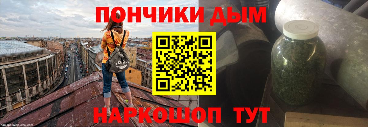 Марихуана VHQ  Вход с VPN  Сызрань  Бошки Шишки сатива 